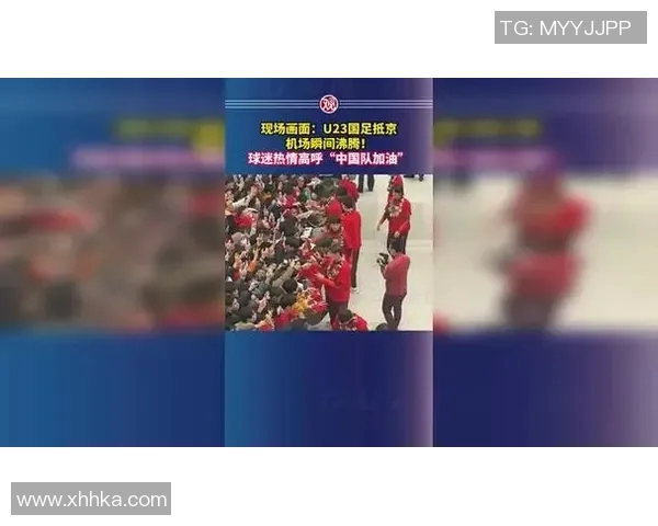 新闻中国足球俱乐部冲击亚冠决赛，球迷热情支持球队冲刺亚洲足坛霸主地位！